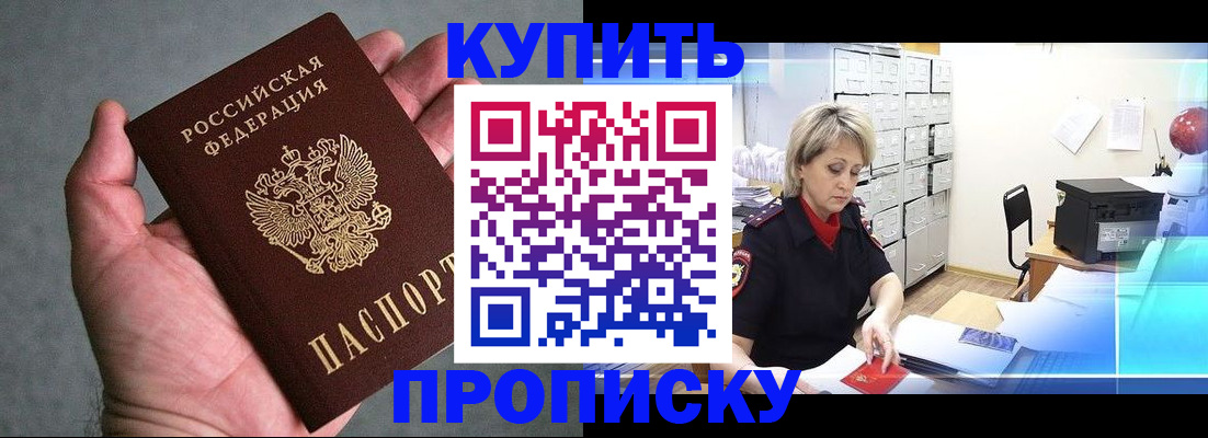 найти адрес прописки в Назрани