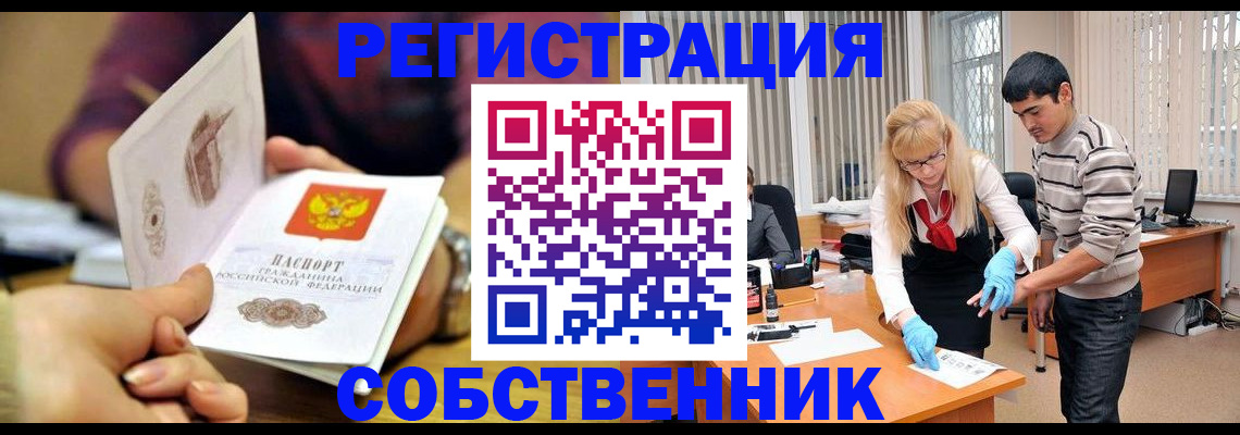 регистрация для дет. сада в Назрани